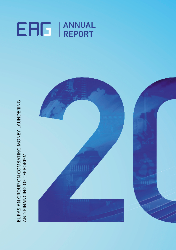 Annual Report of the Eurasian group on combating money laundering and financing of terrorism for 2020 